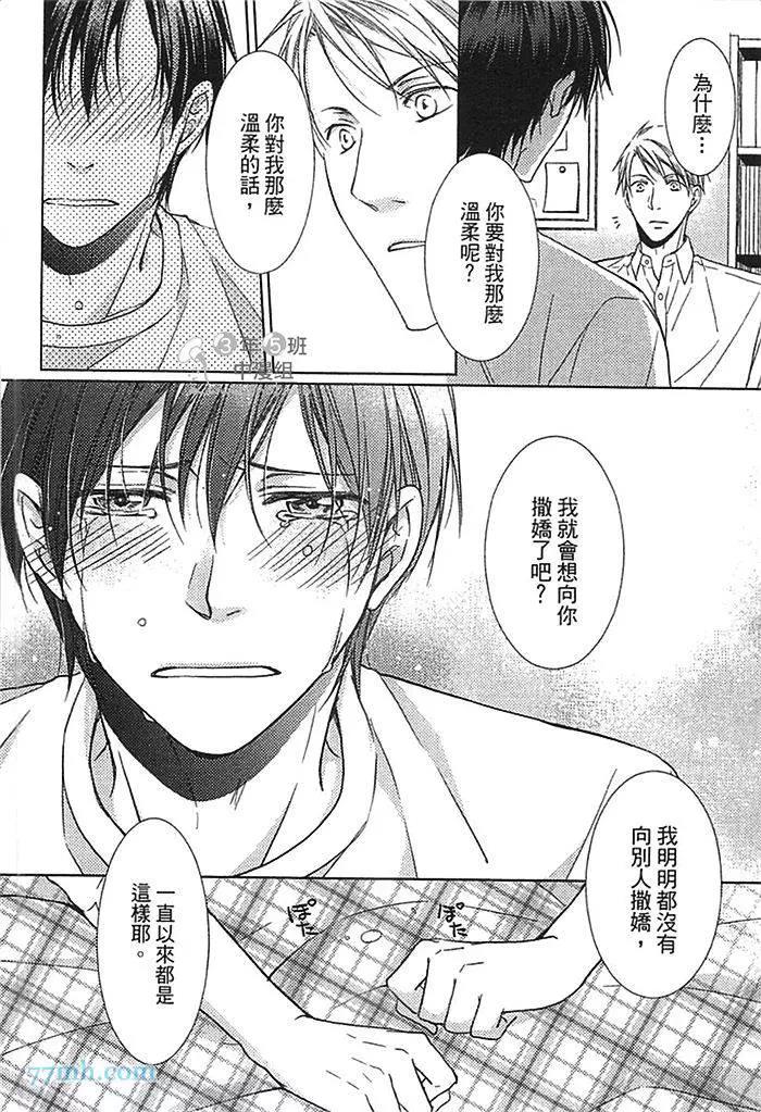 第 79 页