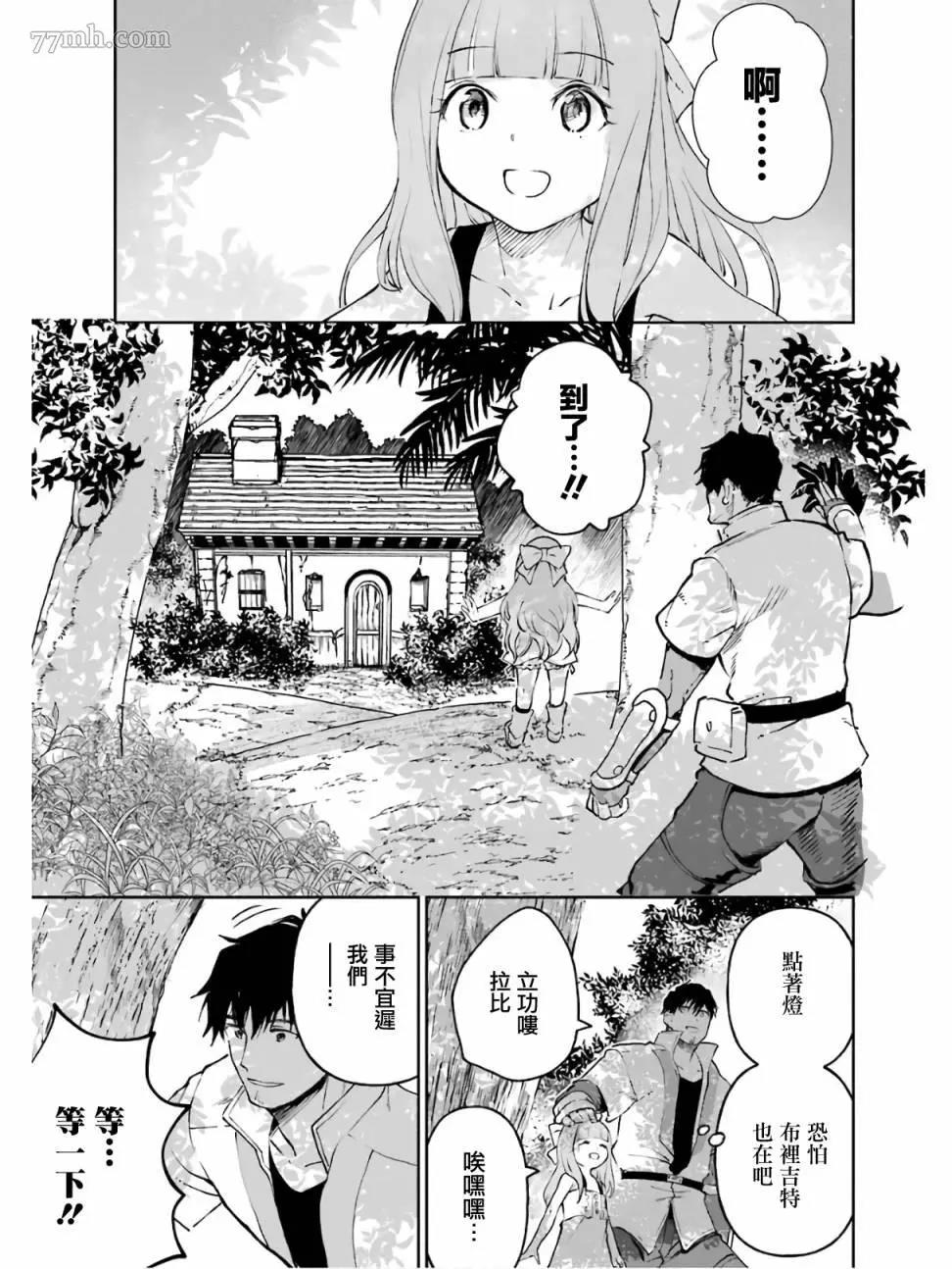 第 33 页