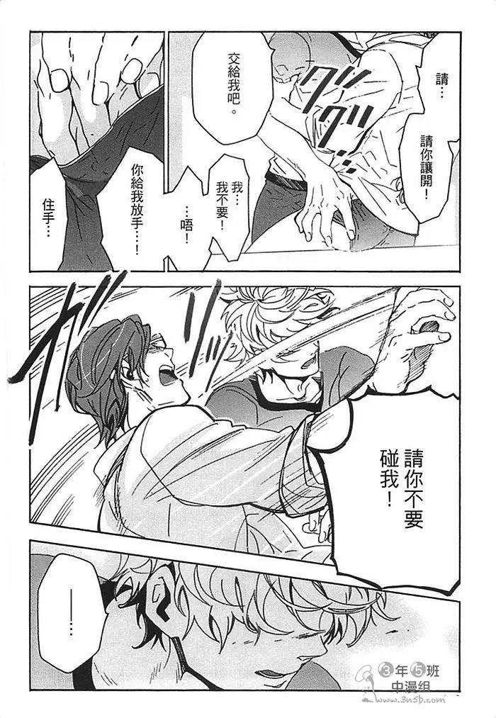 第 160 页