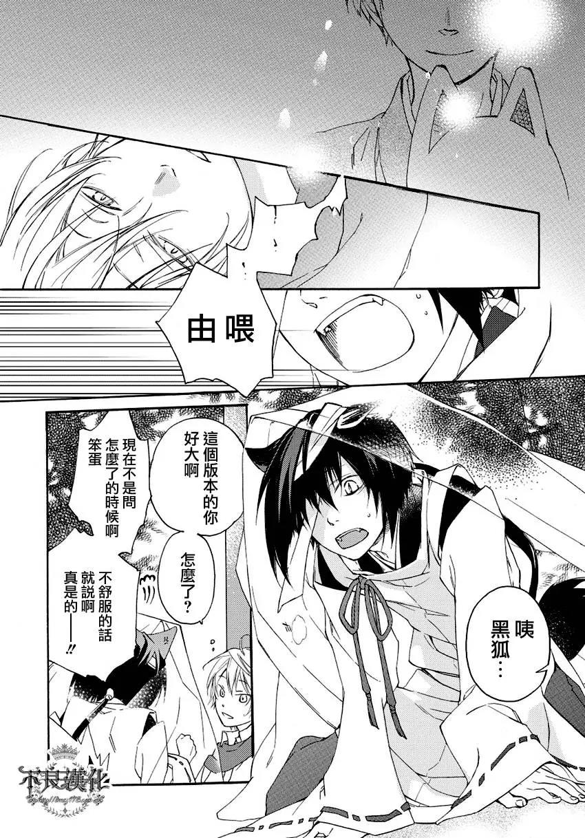 第 26 页
