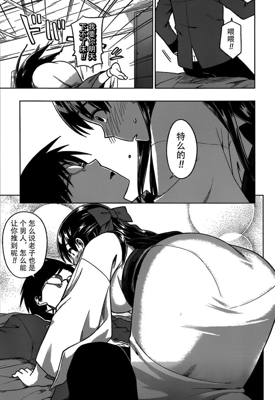 第 37 页