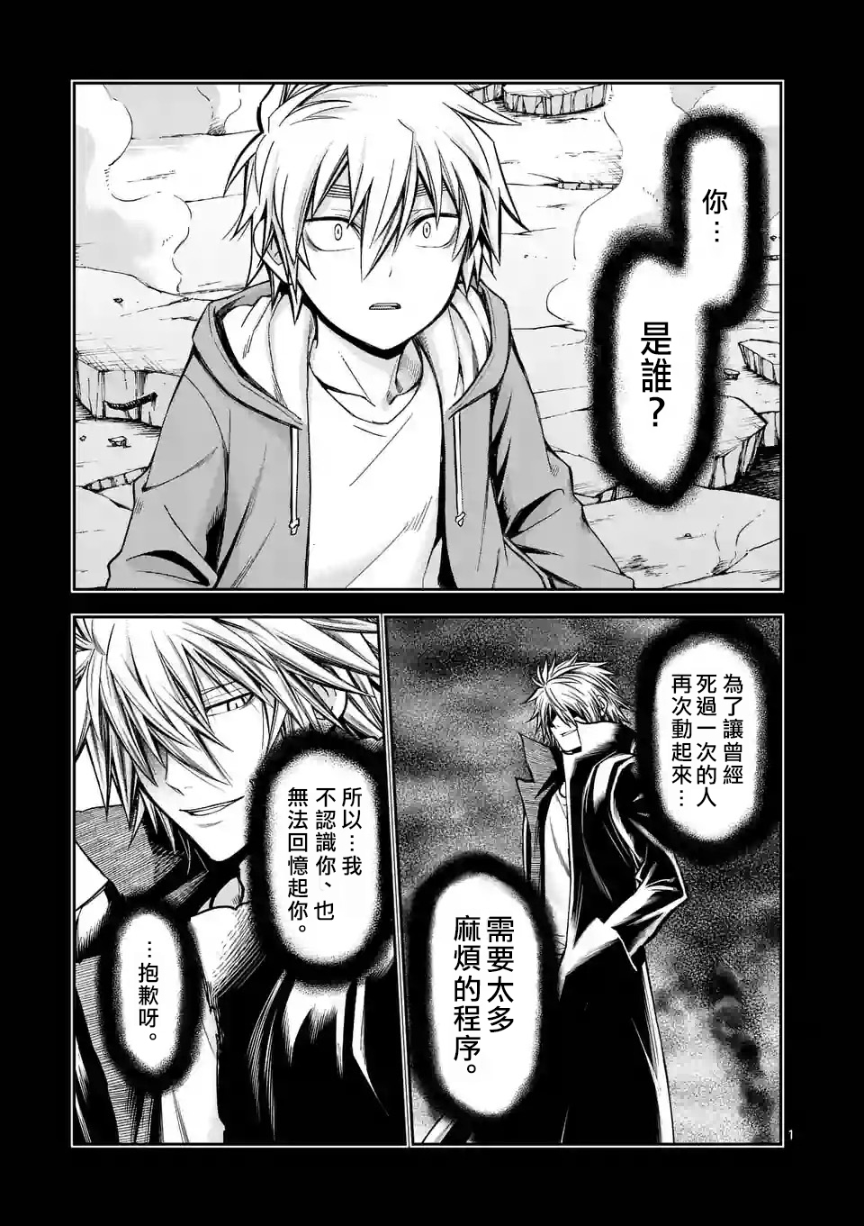 第 1 页