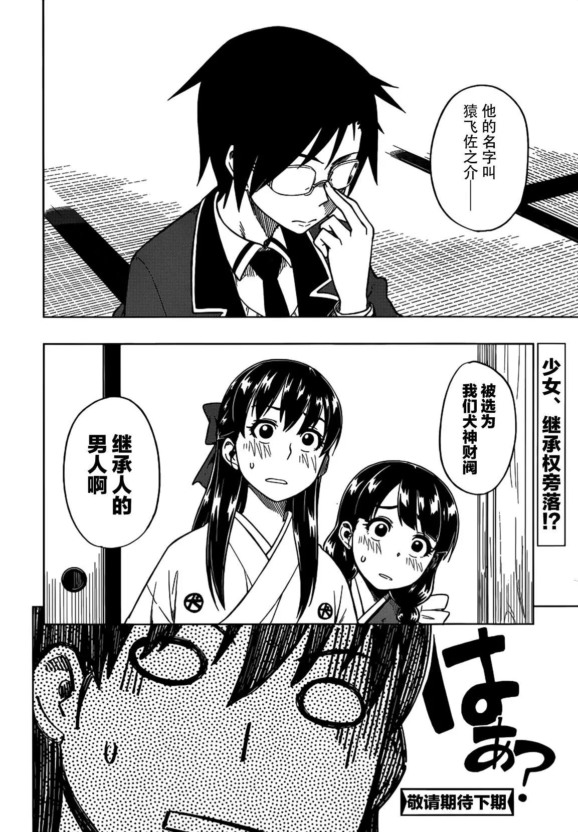 第 29 页