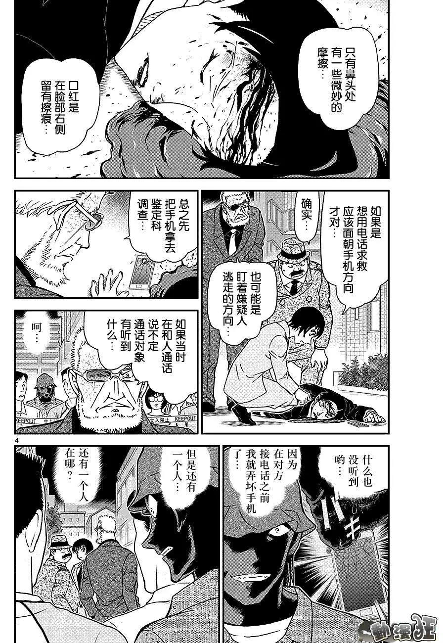 第 4 页