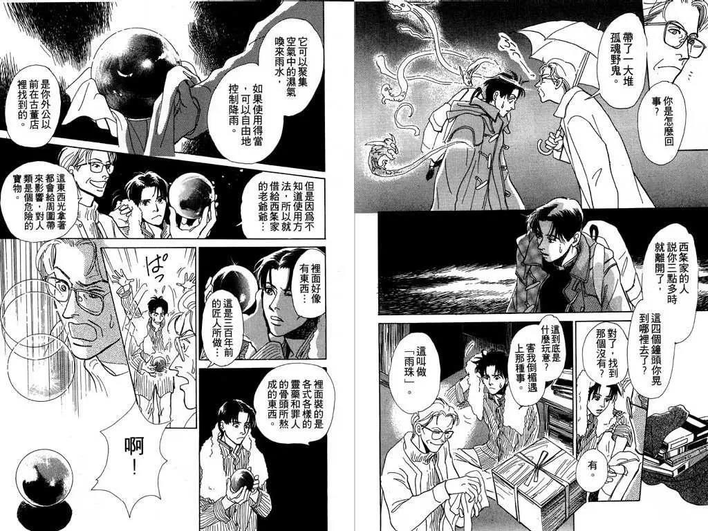 第 52 页