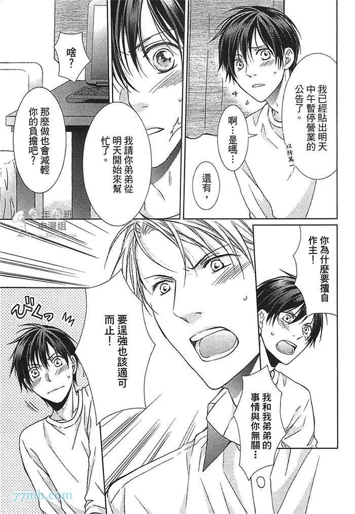 第 76 页