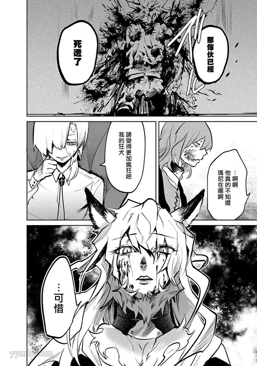 第 43 页