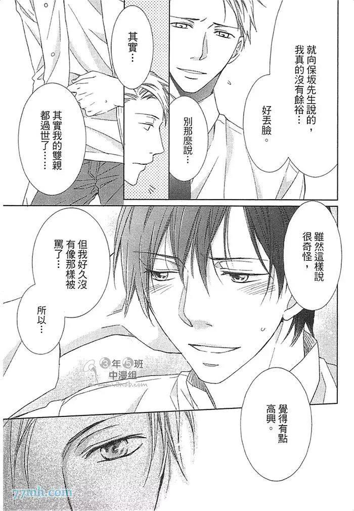 第 36 页