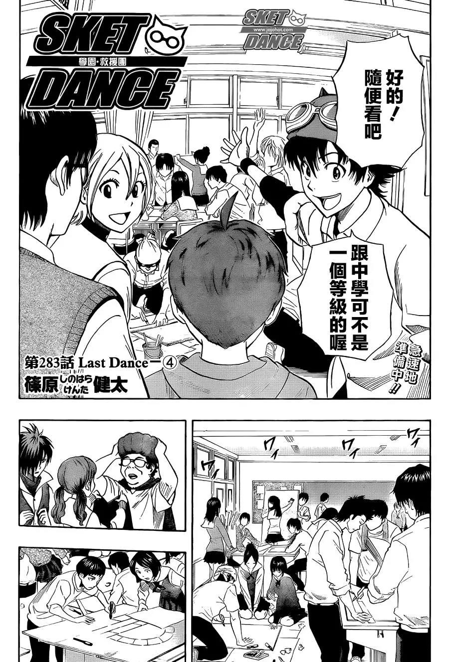 第 3 页