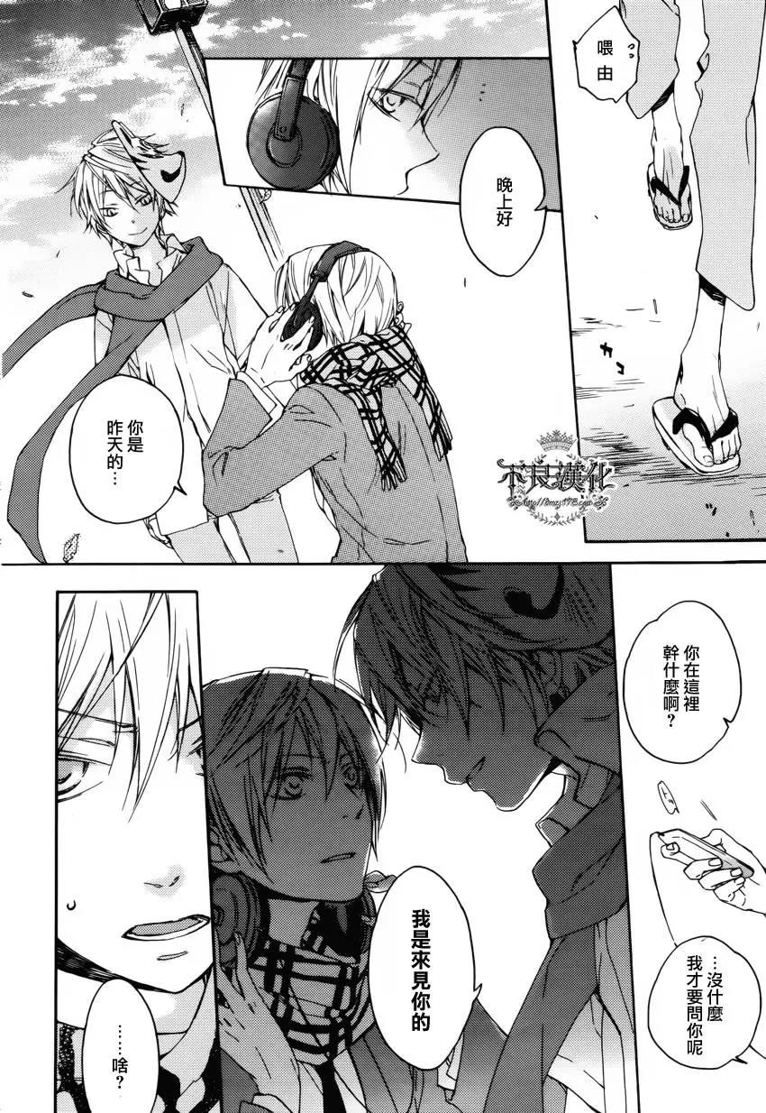 第 24 页