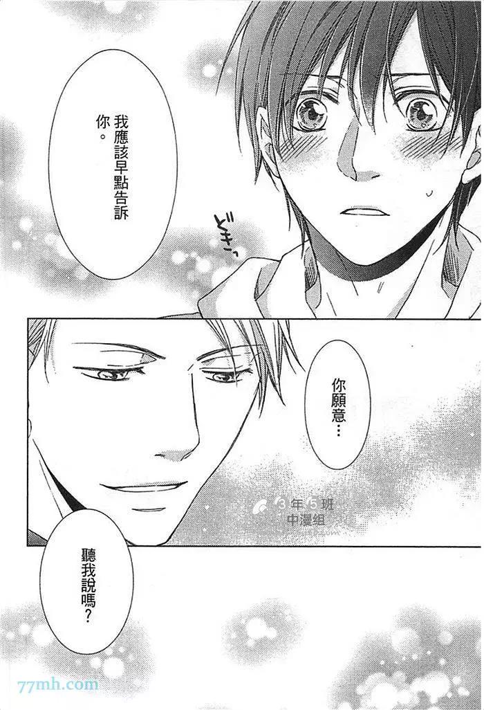 第 137 页