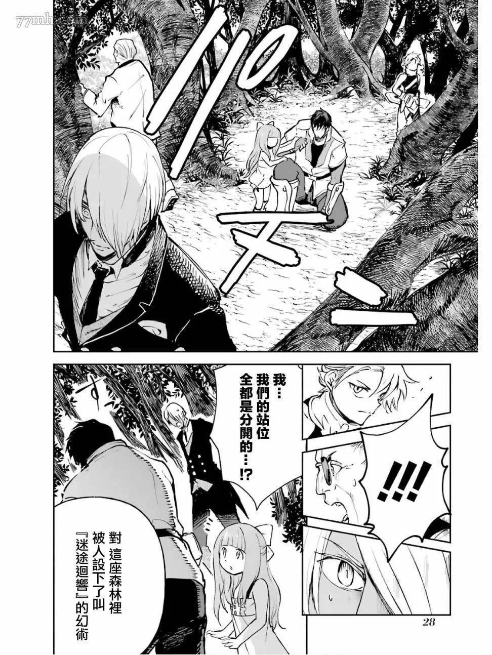 第 30 页