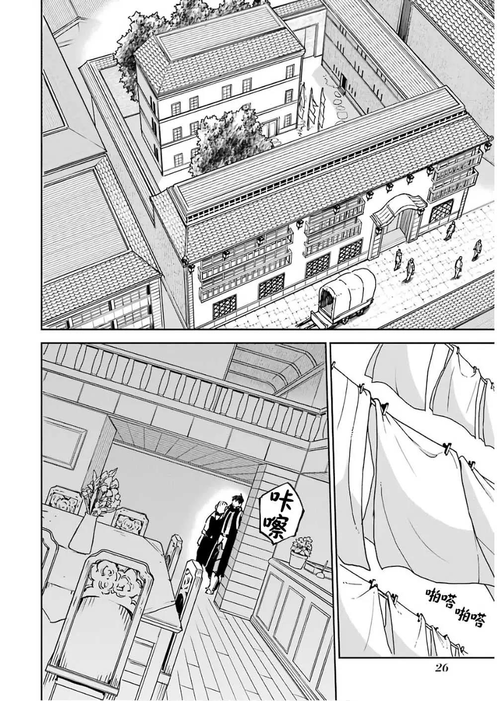 第 27 页