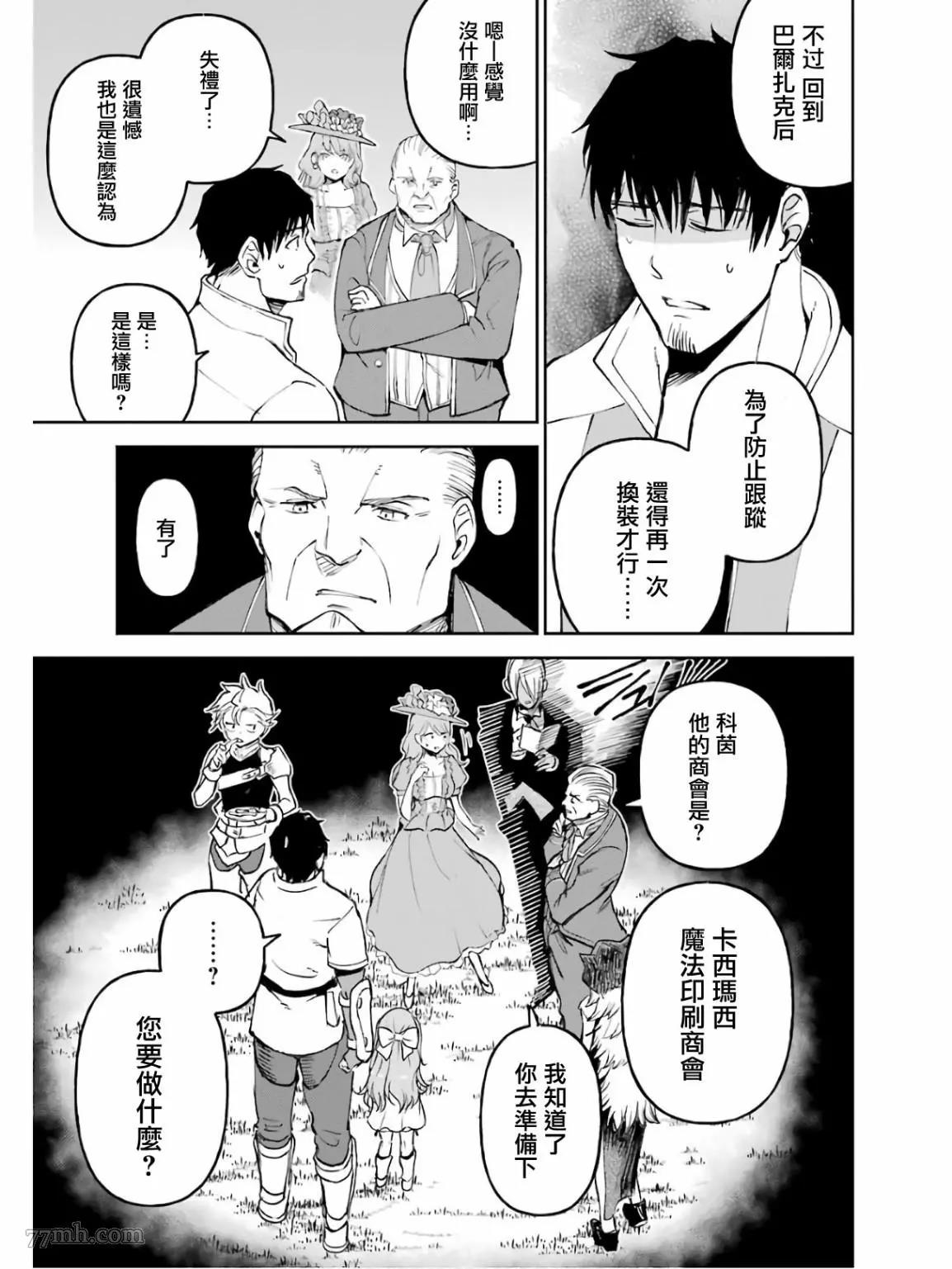 第 25 页