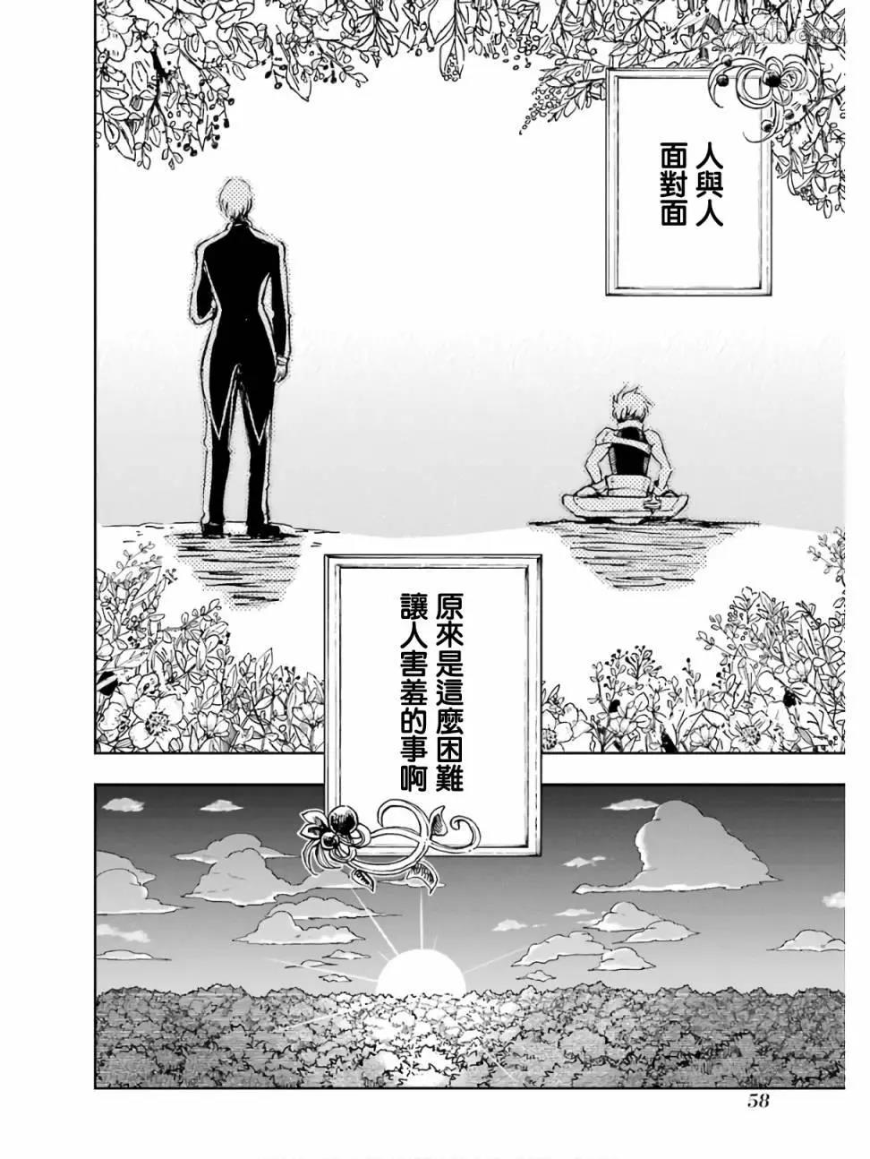 第 60 页