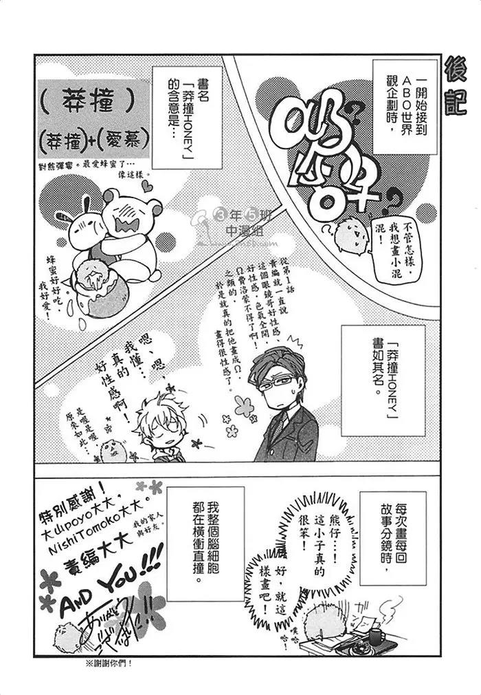 第 205 页