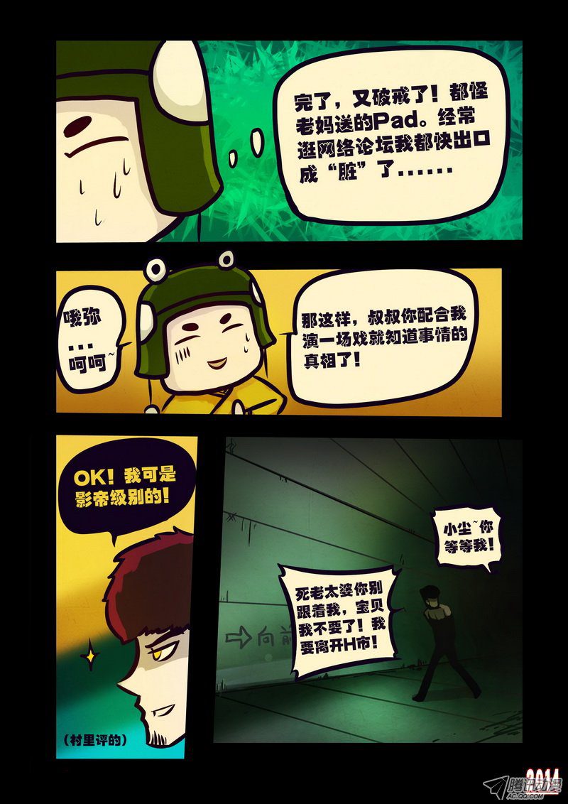 第 3 页