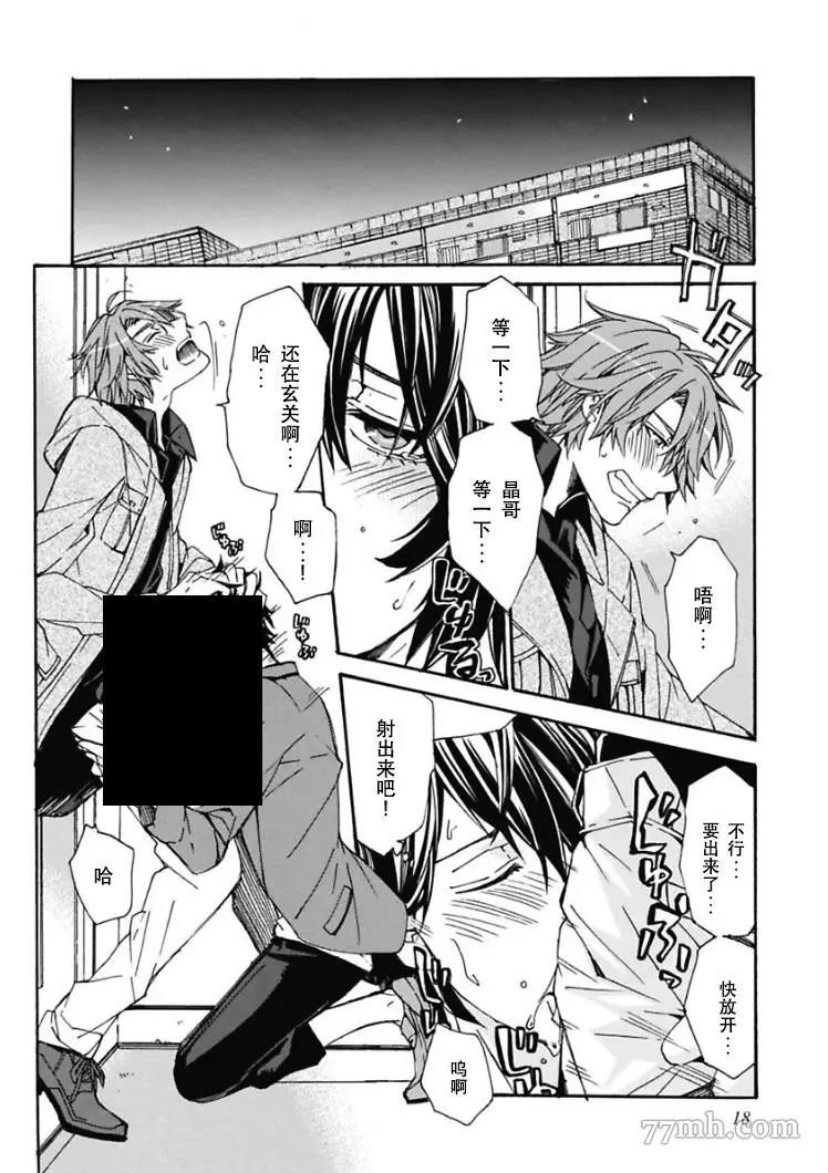 第 17 页
