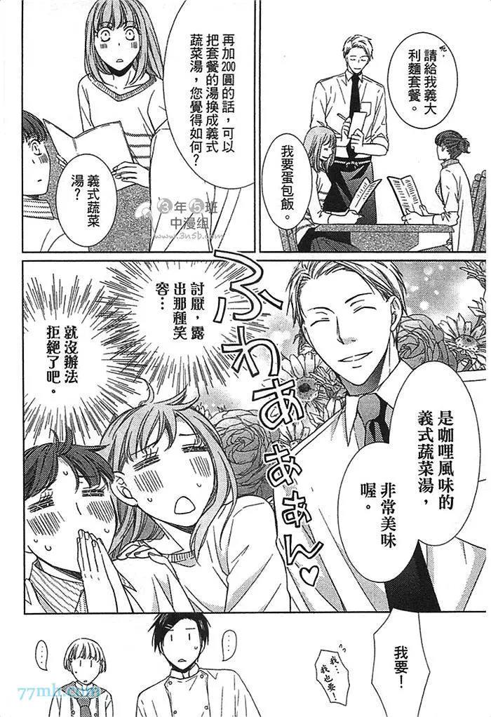 第 25 页