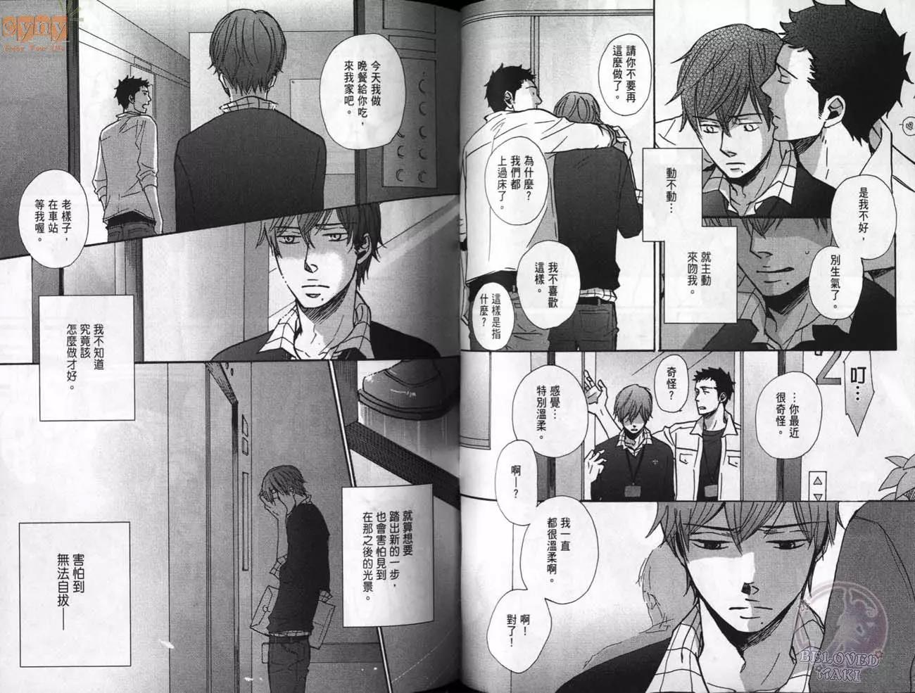 第 48 页