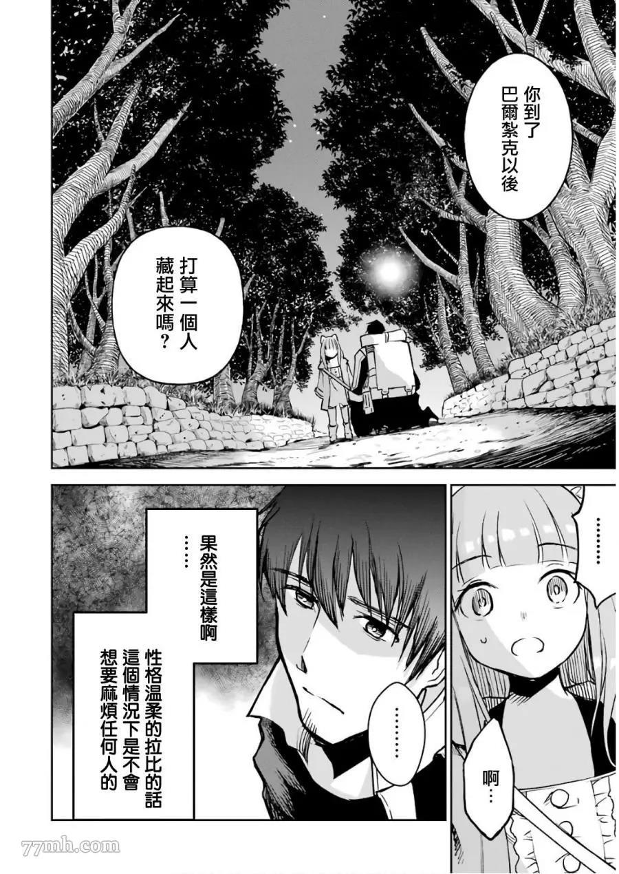 第 48 页