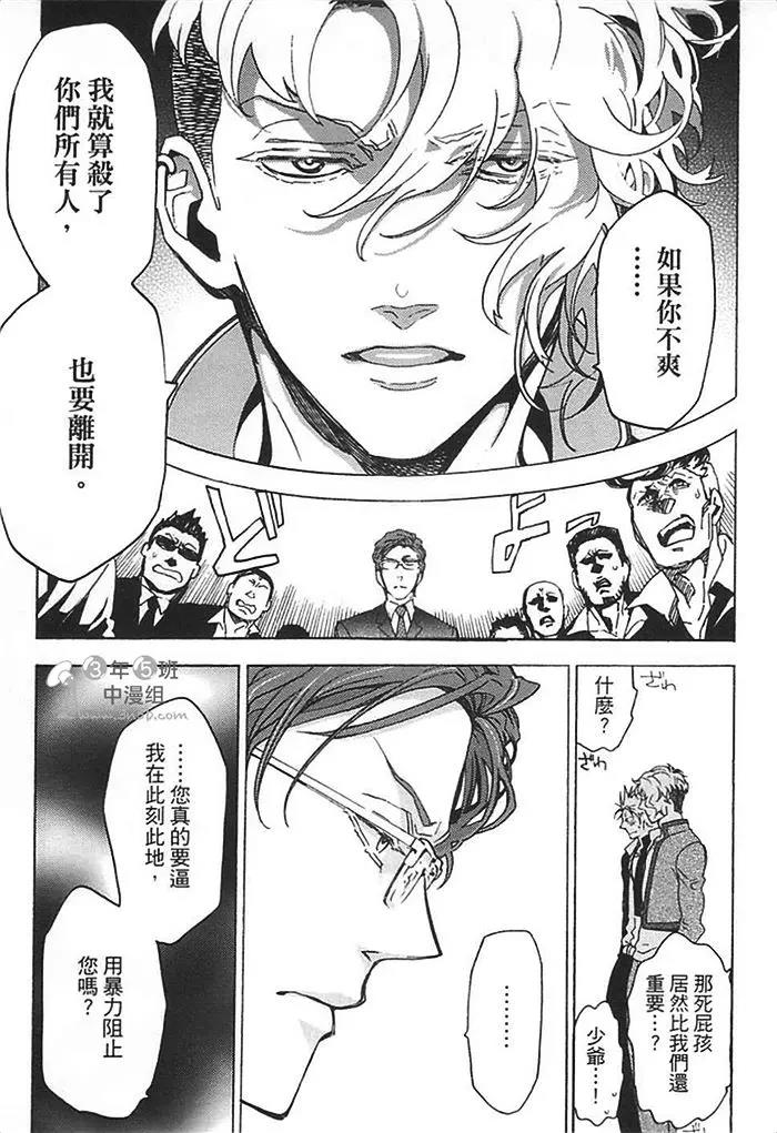 第 135 页