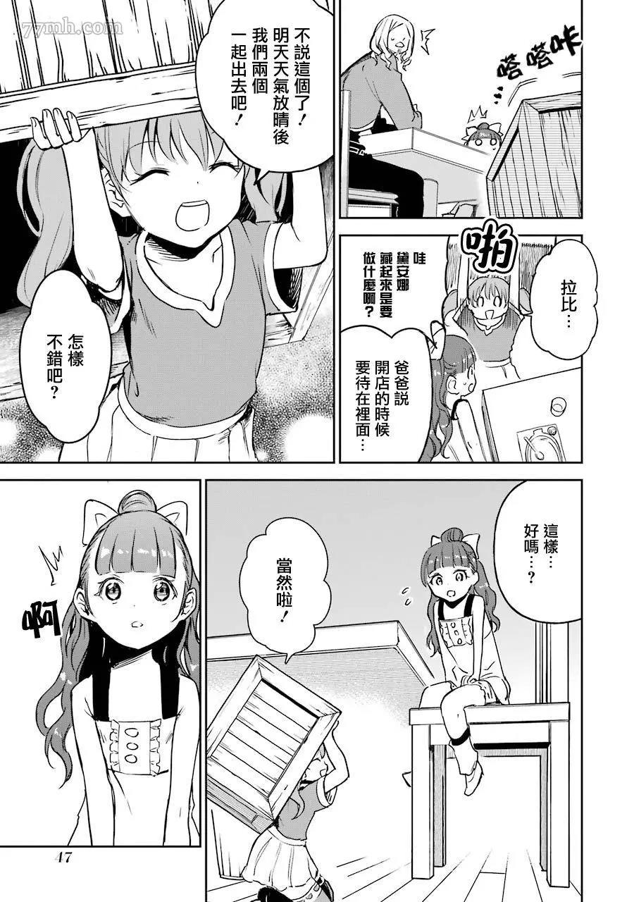 第 49 页
