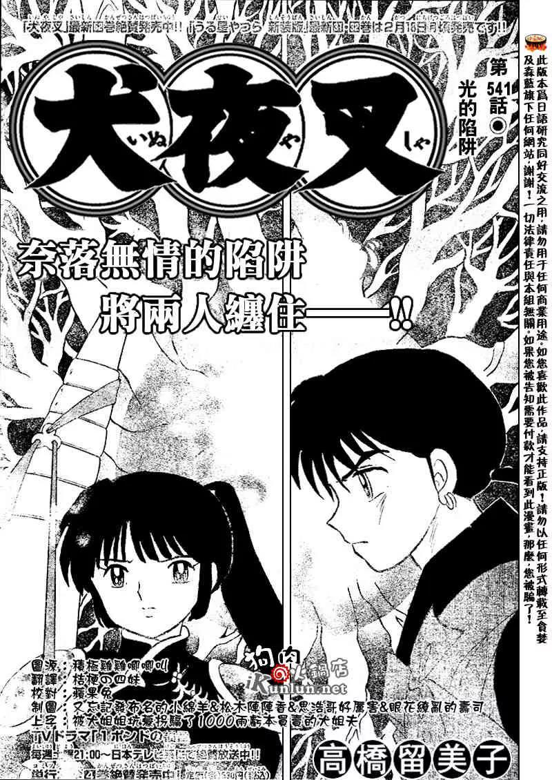 第 1 页