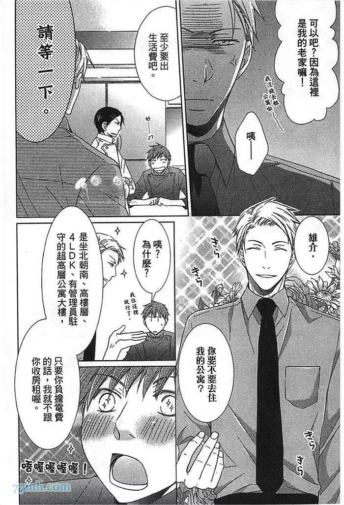 第 165 页
