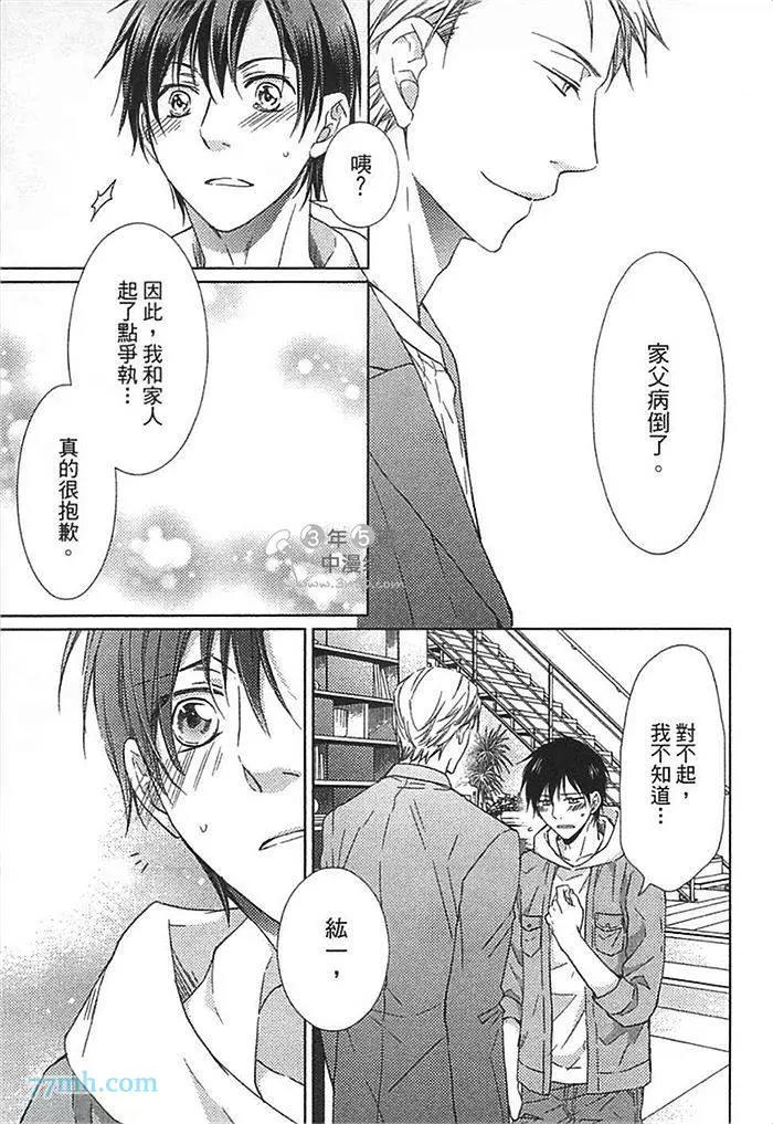 第 136 页