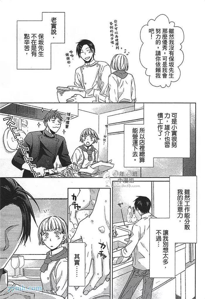 第 114 页