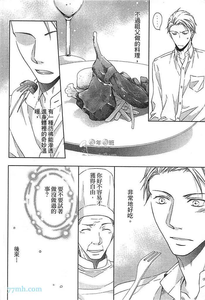 第 143 页
