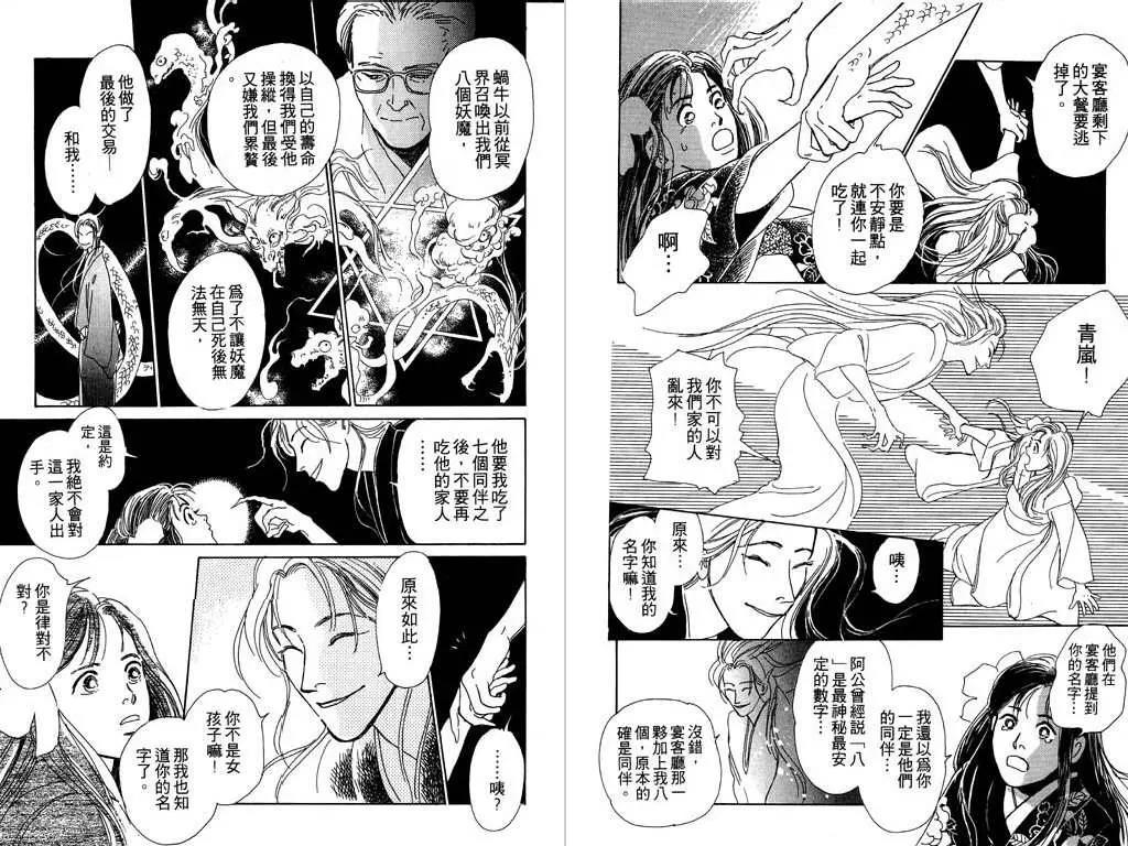 第 89 页
