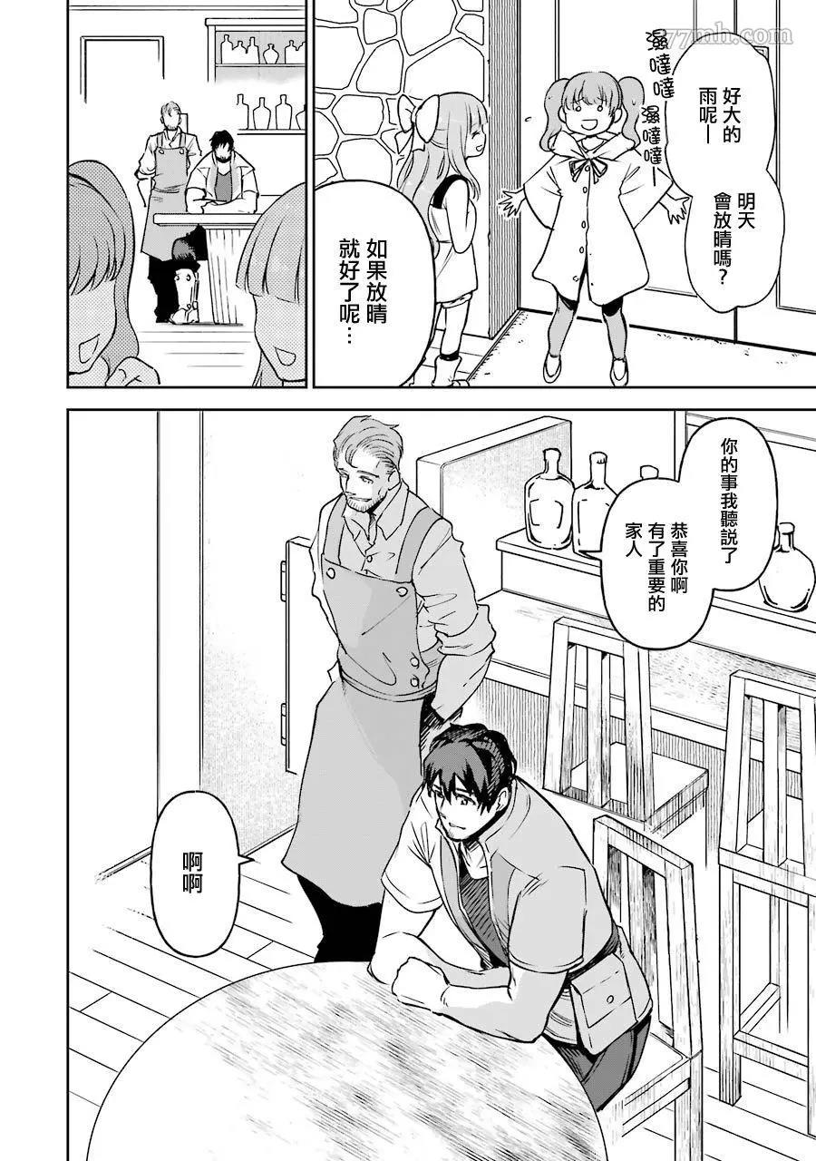 第 44 页