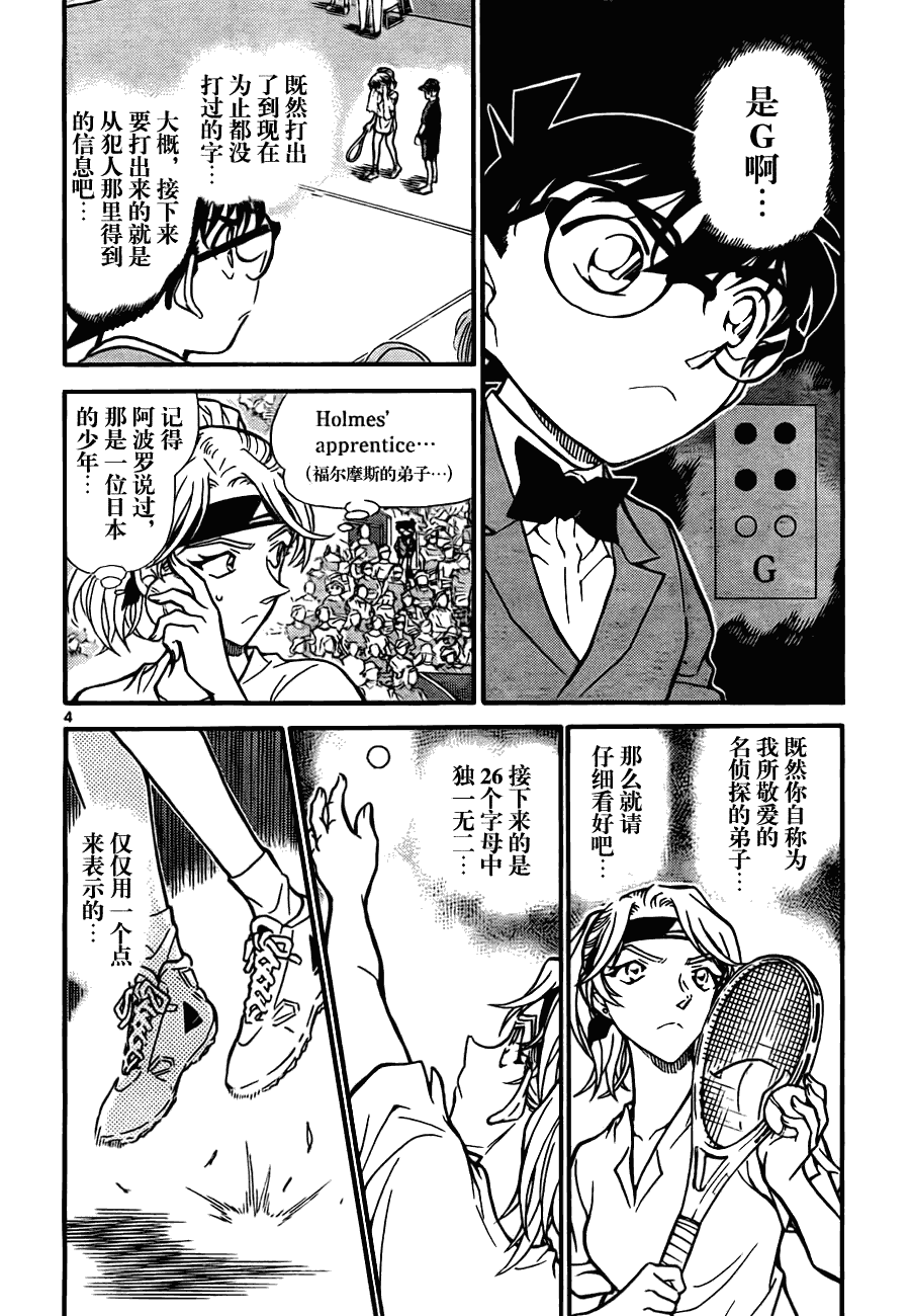 第 4 页
