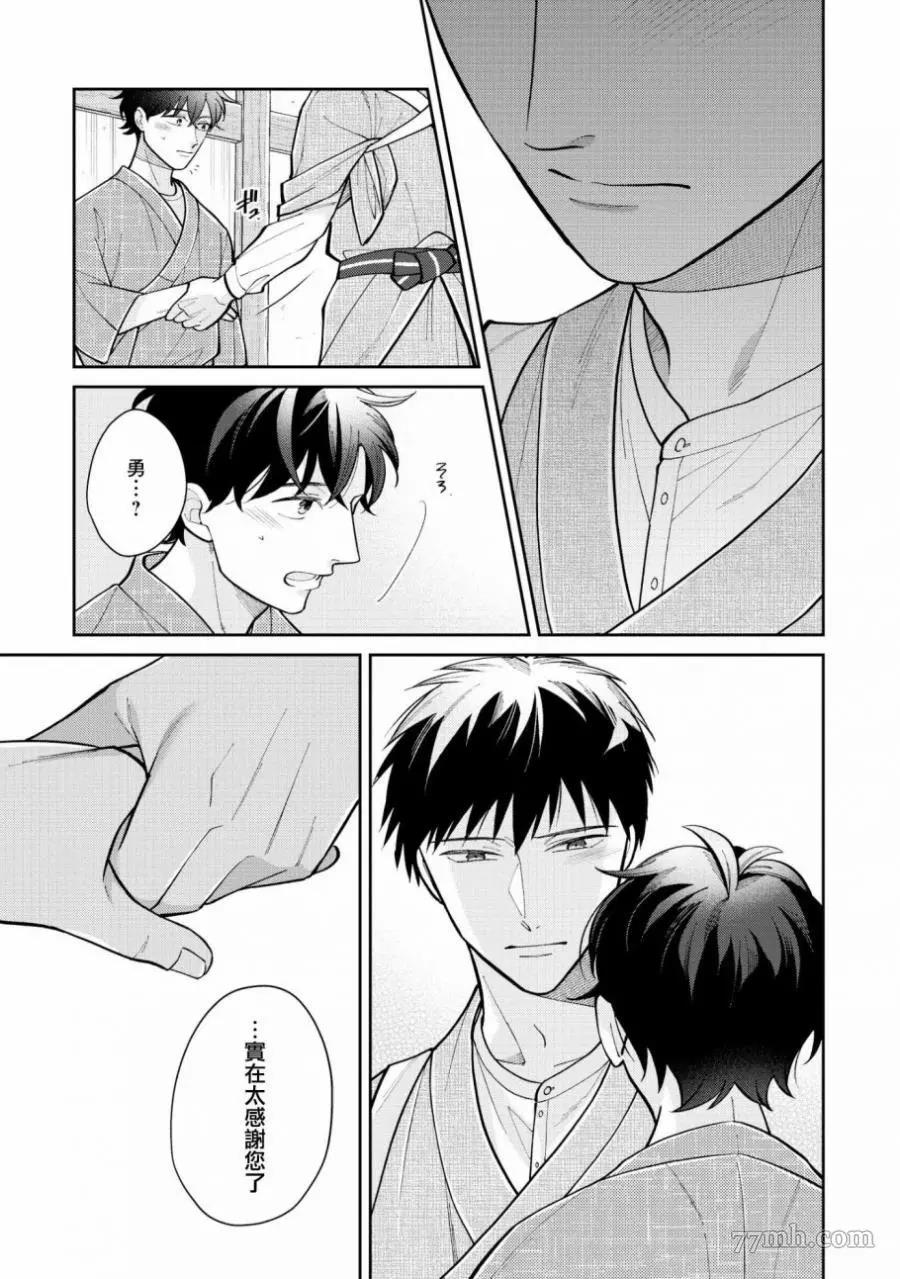 第 28 页