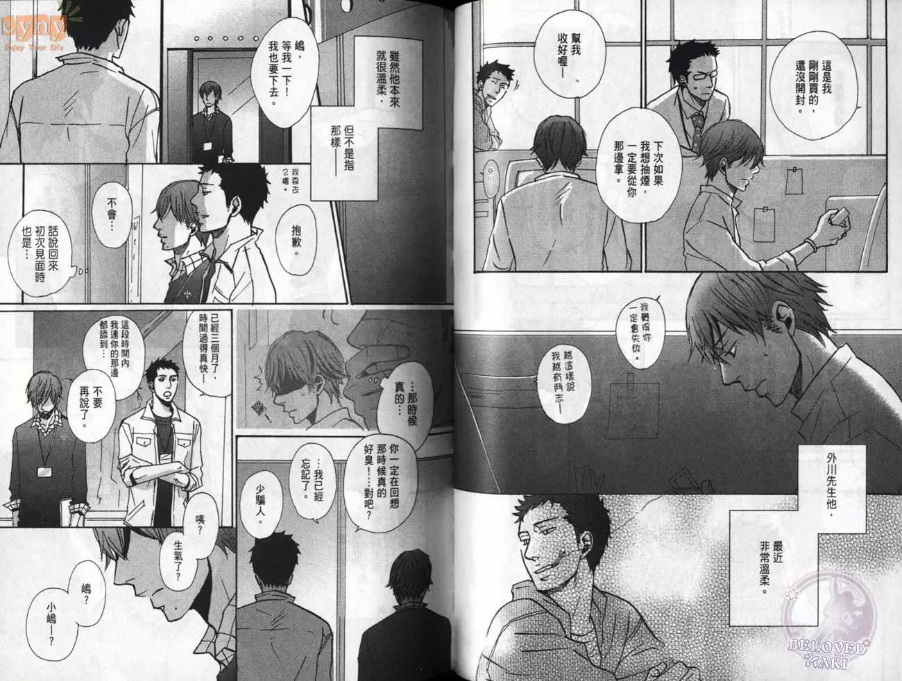 第 47 页