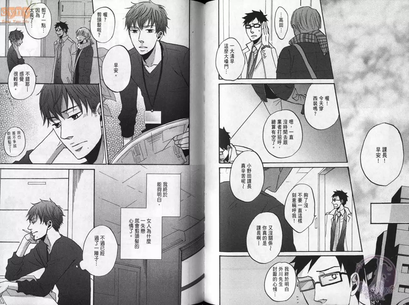 第 82 页