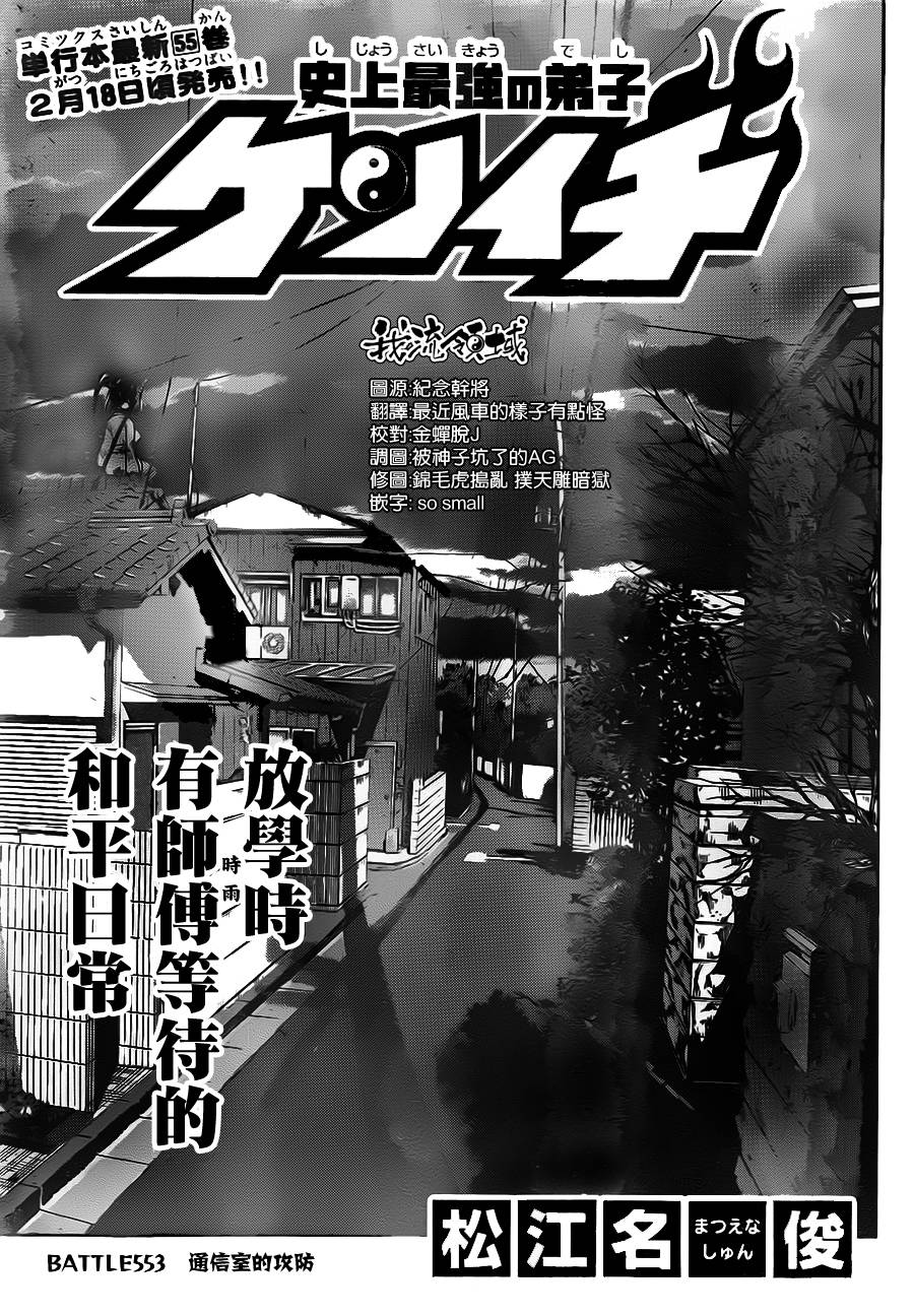 第 1 页