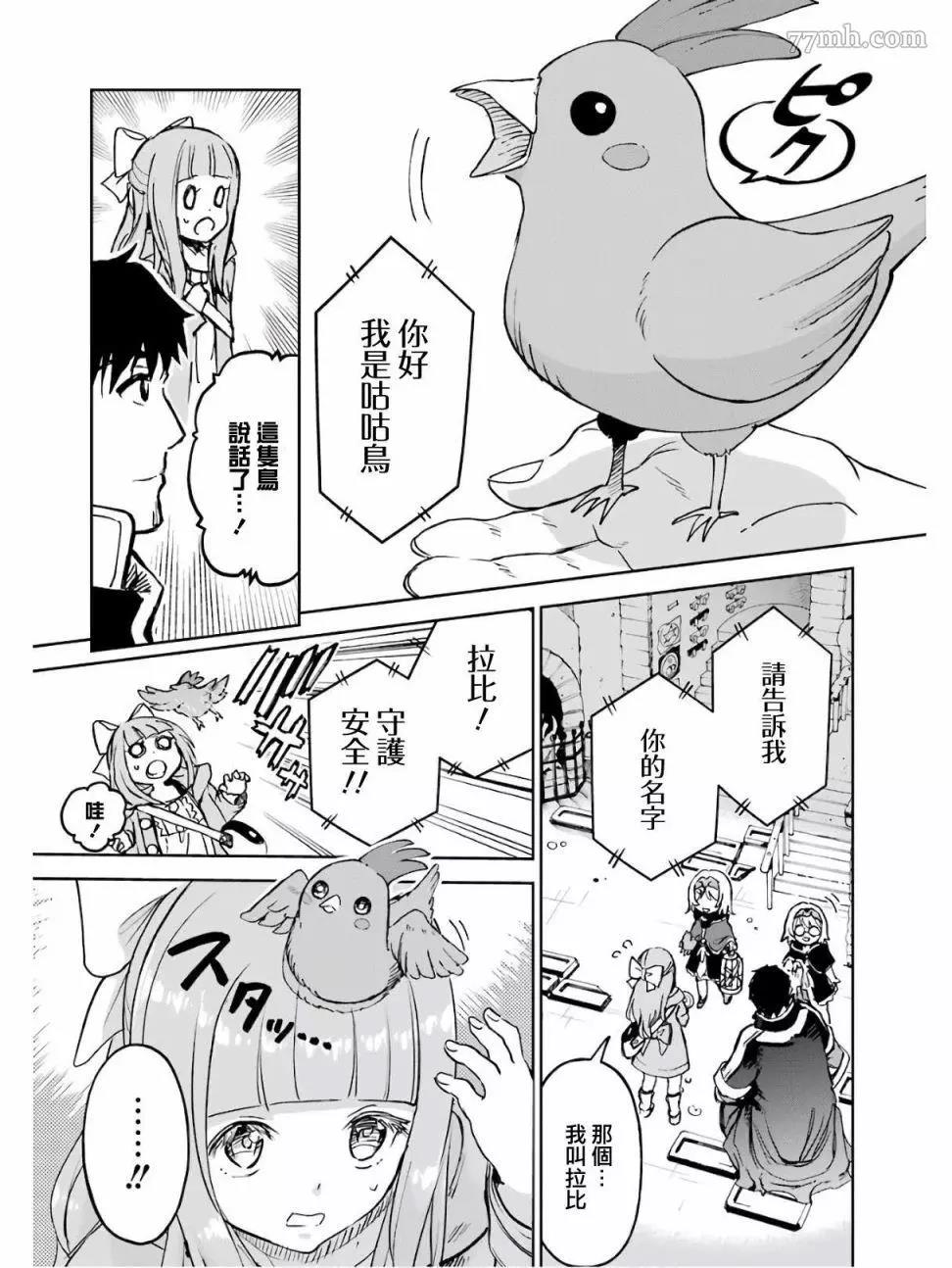 第 16 页