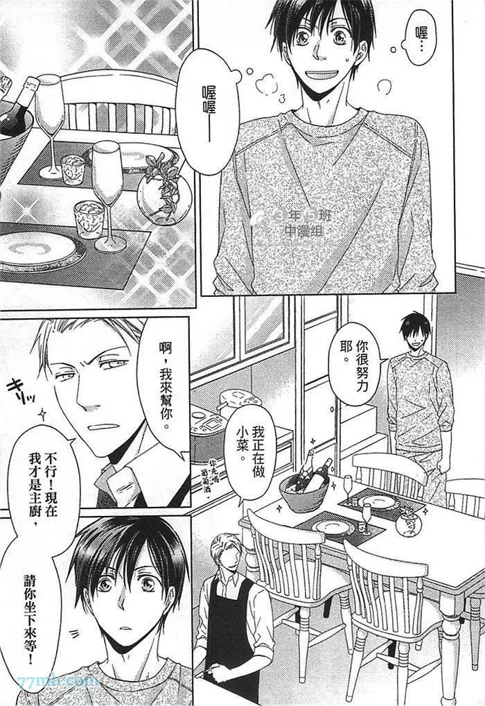 第 174 页