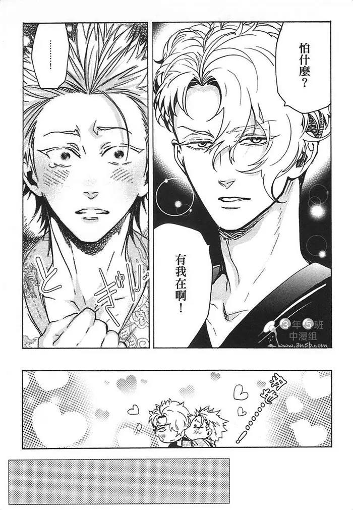 第 199 页