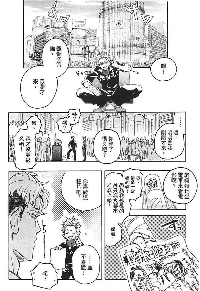 第 82 页