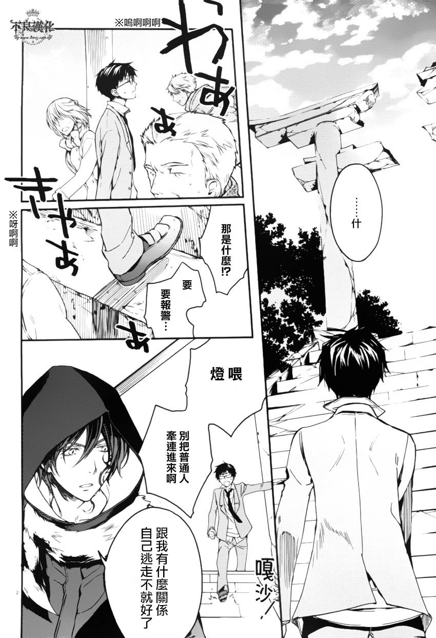 第 3 页