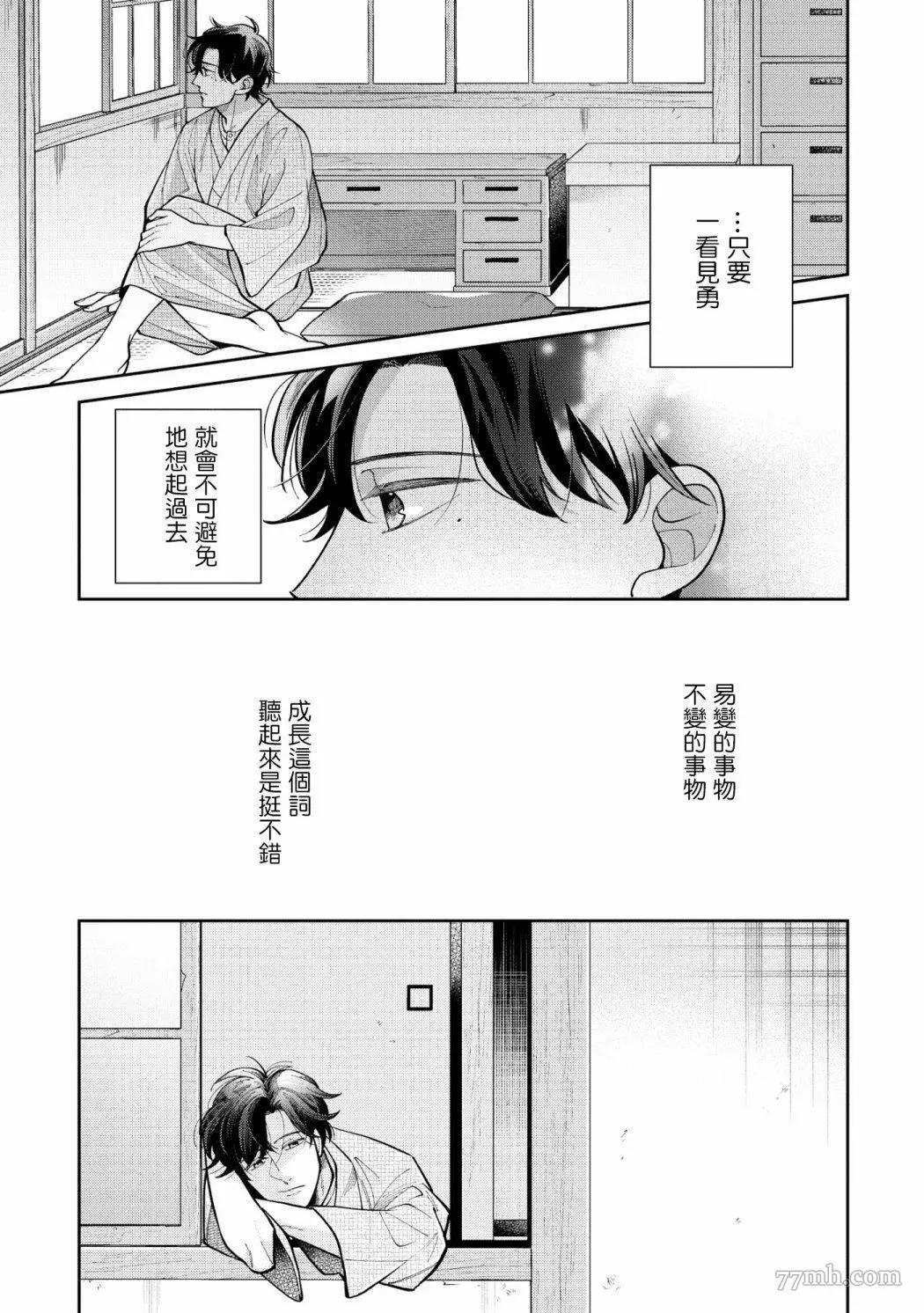 第 24 页