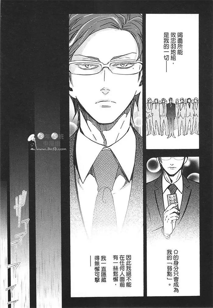 第 173 页