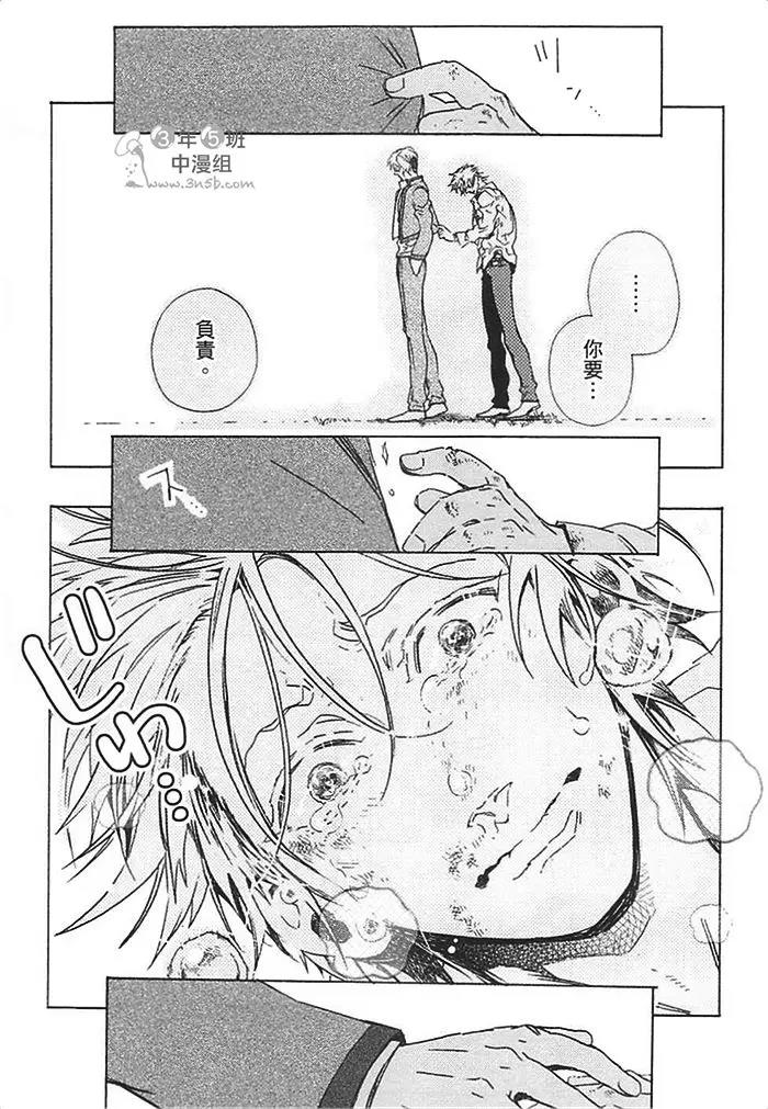 第 75 页