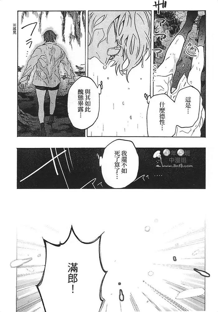 第 175 页