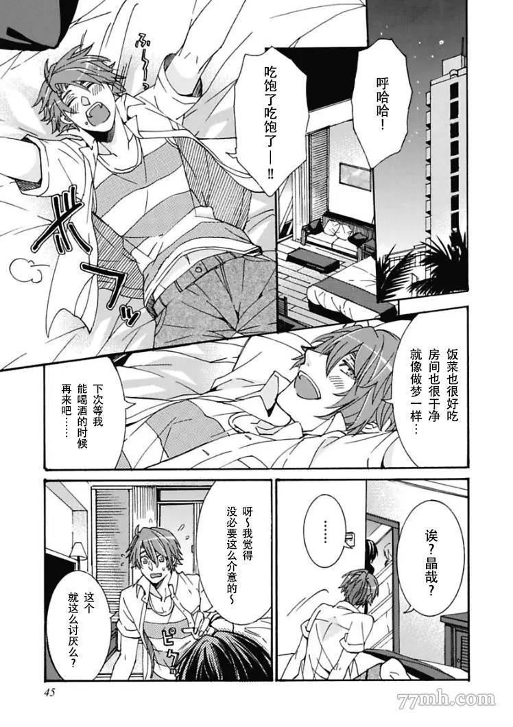 第 15 页