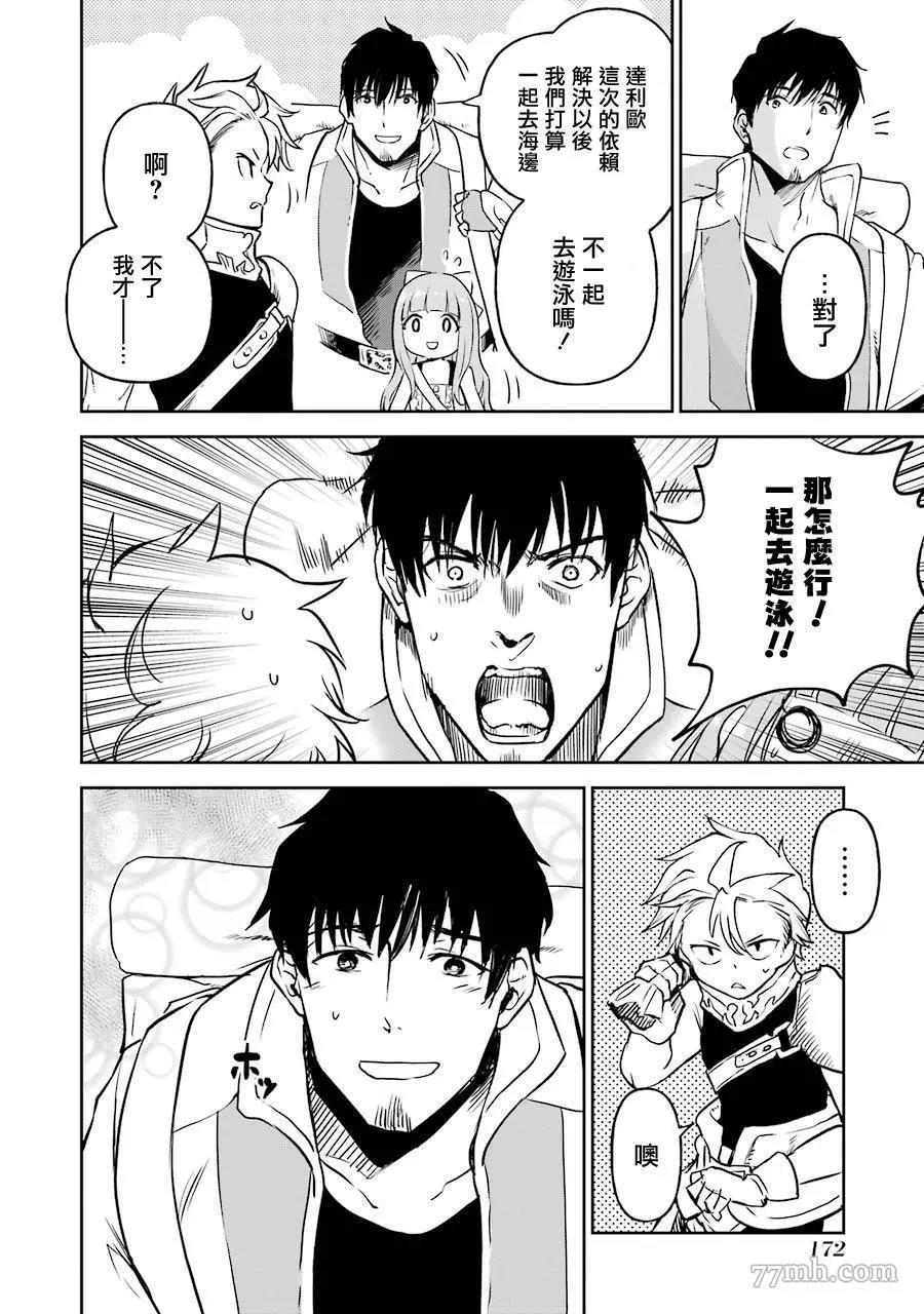 第 32 页